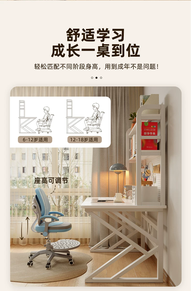 书桌书架一体学生家用卧室洞洞板写字桌房间办公简易台式电脑桌子 6