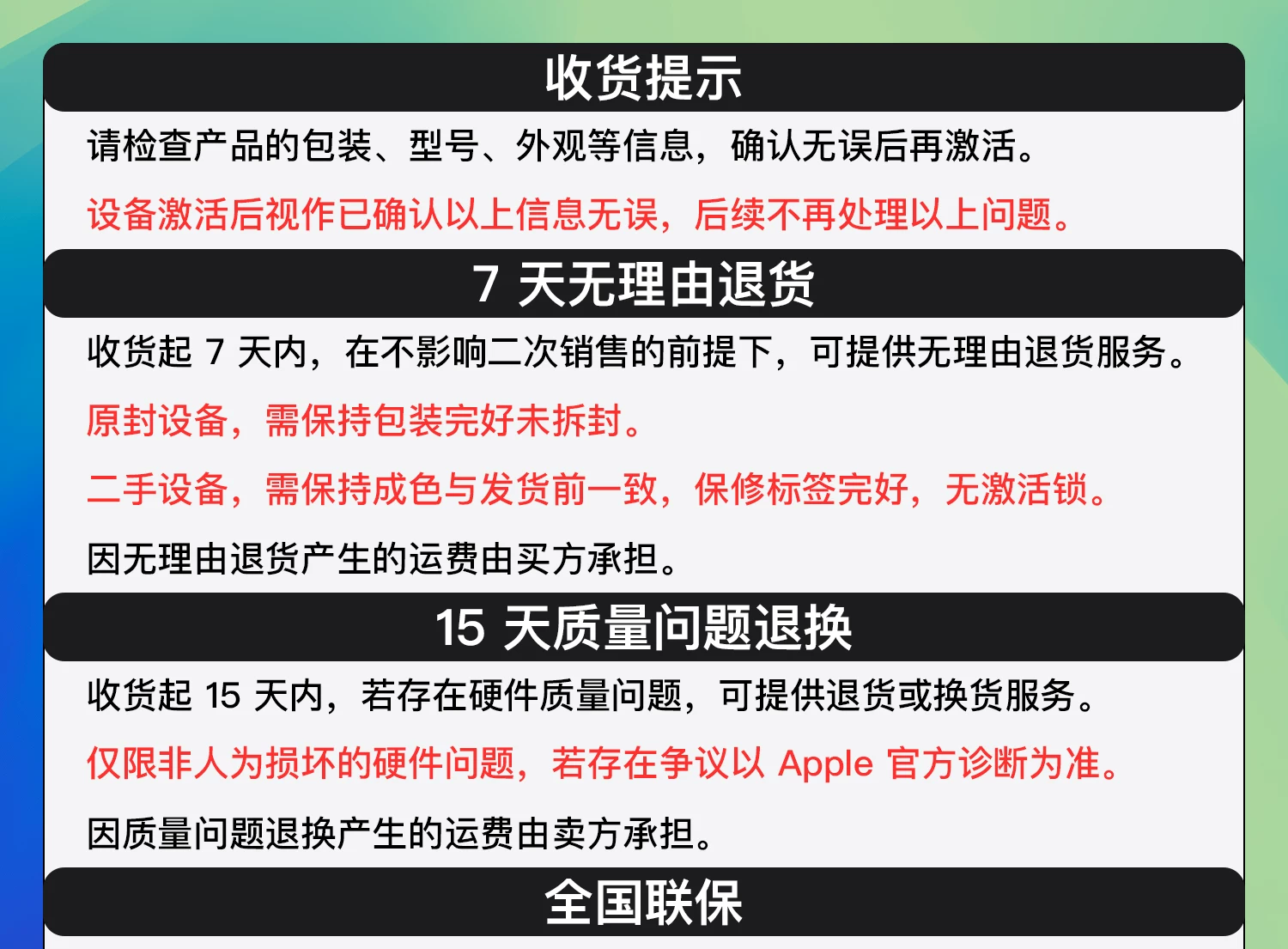 Apple/苹果 MacBook Pro 14寸16寸M3M4M5ProMax笔记本电脑官翻机 14