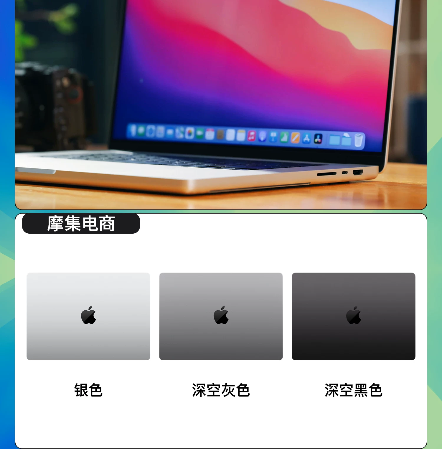 Apple/苹果 MacBook Pro 14寸16寸M3M4M5ProMax笔记本电脑官翻机 13