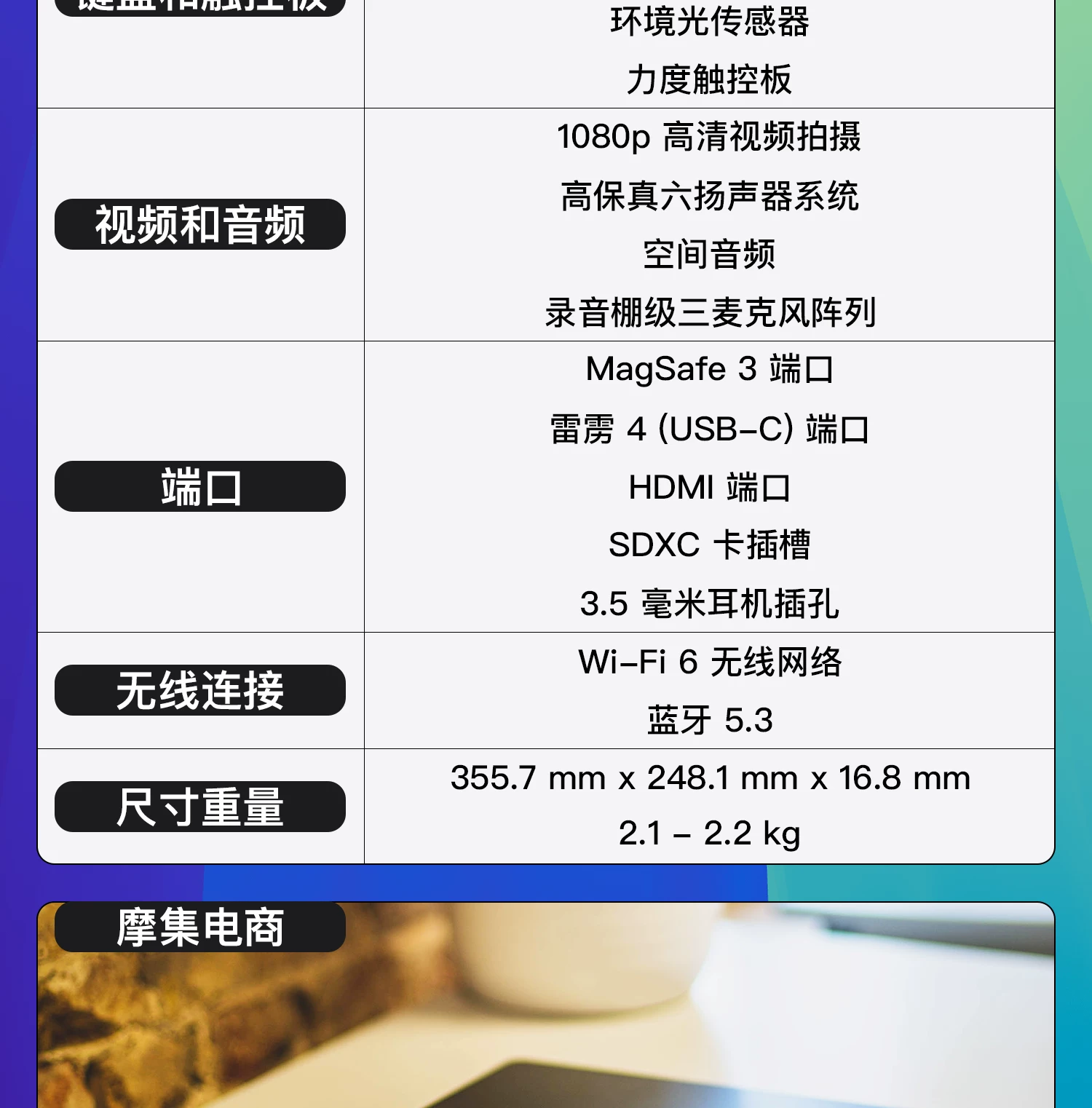 Apple/苹果 MacBook Pro 14寸16寸M3M4M5ProMax笔记本电脑官翻机 10