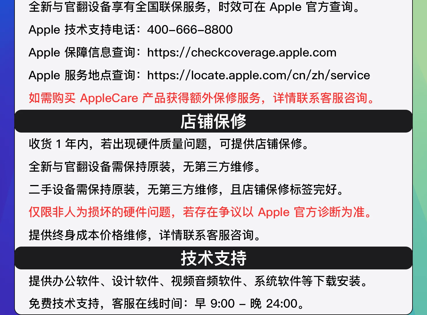 Apple/苹果 MacBook Pro 14寸16寸M3M4M5ProMax笔记本电脑官翻机 15