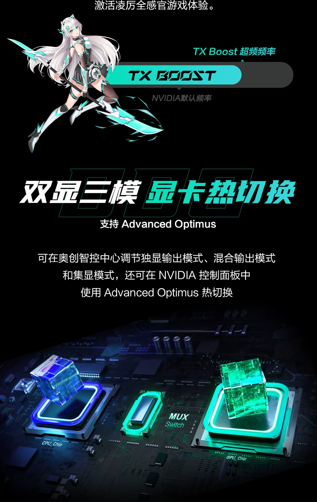 Asus/华硕天选6Pro新款酷睿满血5060天选5 Pro学生电竞游戏本电脑 18