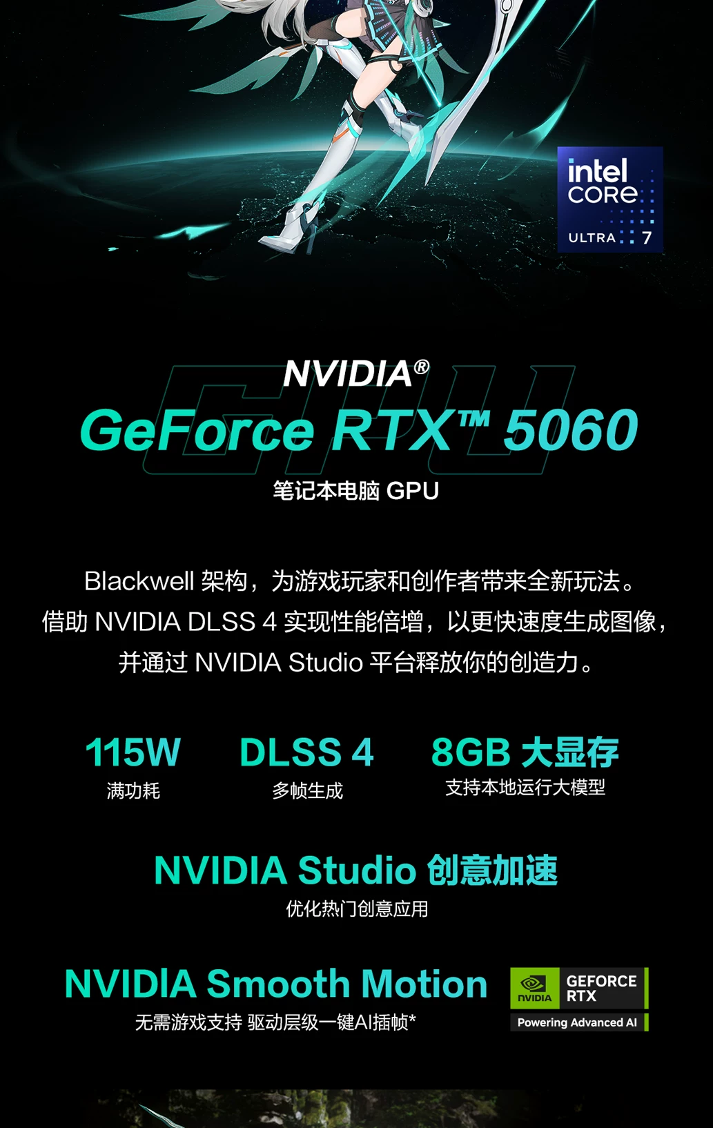 Asus/华硕天选6Pro新款酷睿满血5060天选5 Pro学生电竞游戏本电脑 14