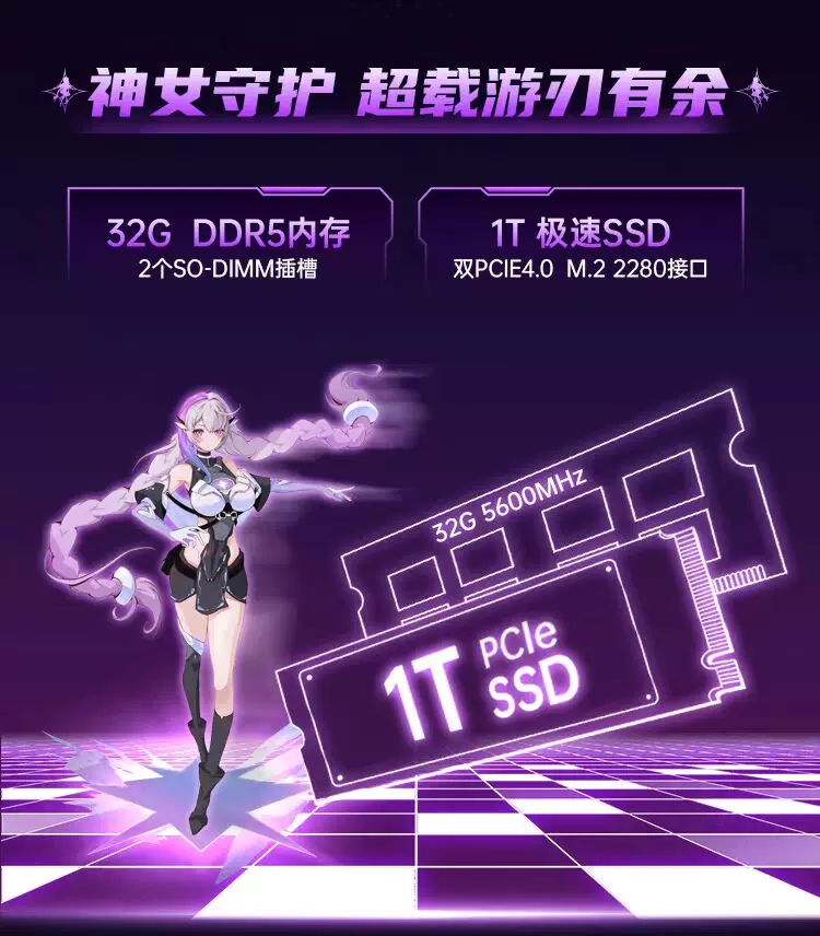 Colorful/七彩虹 隐星 G16pro RTX5080/5070ti游戏笔记本电脑 15