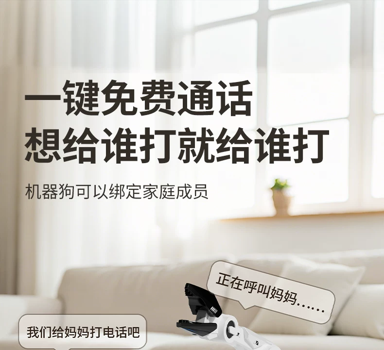 儿童玩具男孩生日礼物男童10岁8以上6的3智能机器狗2026新款12ai5 16