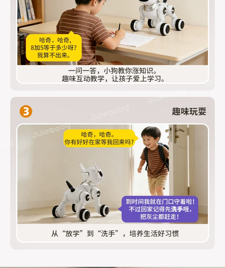 ai人工智能机器狗2026新款儿童玩具男孩的遥控可对话电子狗机器人 7