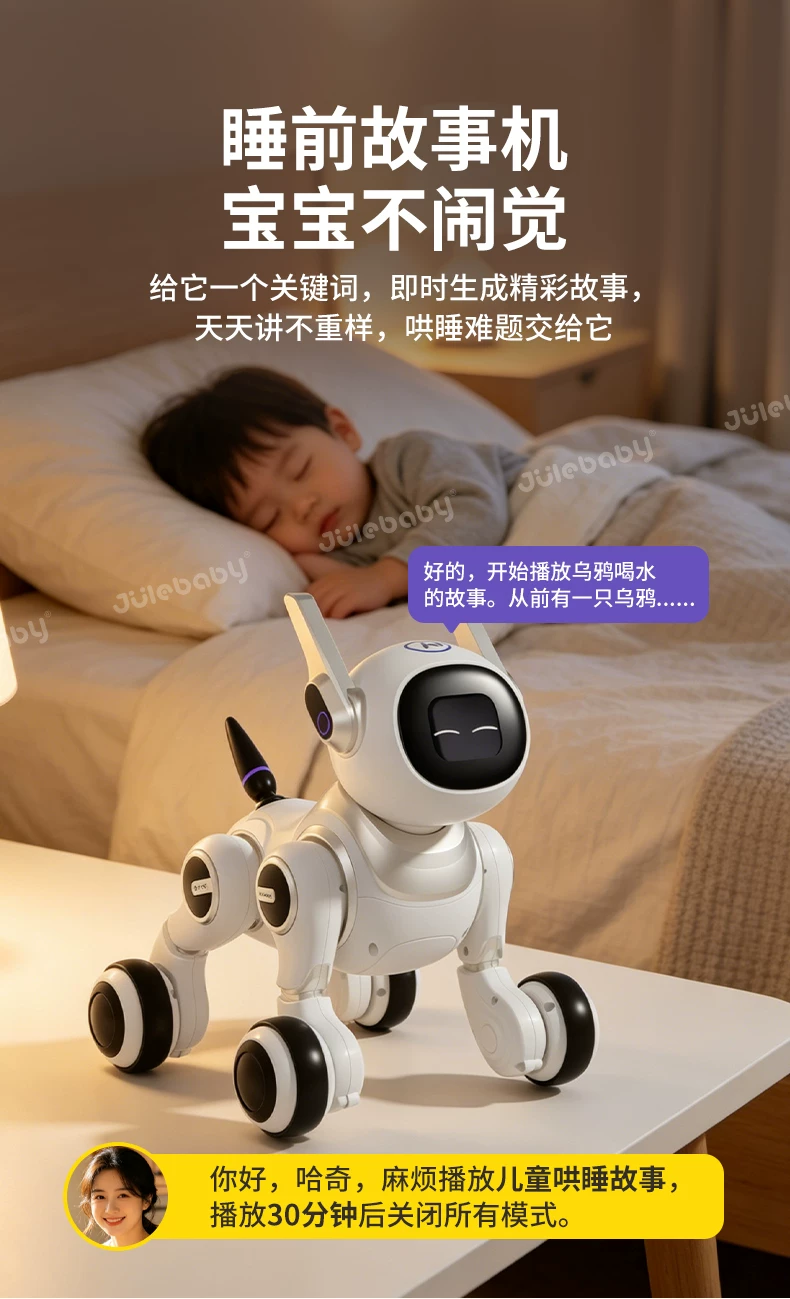 ai人工智能机器狗2026新款儿童玩具男孩的遥控可对话电子狗机器人 11