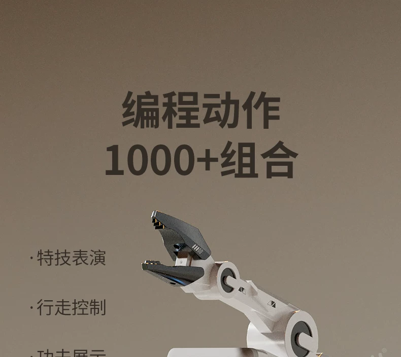 儿童玩具男孩生日礼物男童10岁8以上6的3智能机器狗2026新款12ai5 23