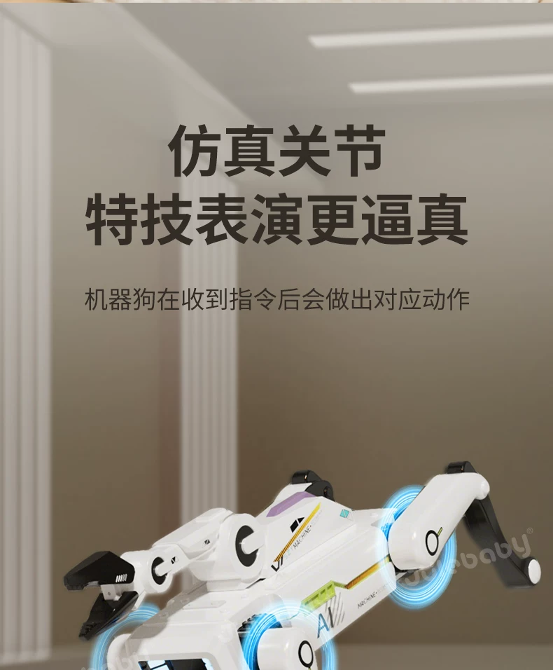 儿童玩具男孩生日礼物男童10岁8以上6的3智能机器狗2026新款12ai5 18