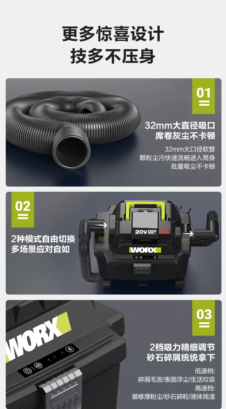 威克士锂电无刷充电吸尘器WU037无线手持大功率吹吸两用电动工具 15