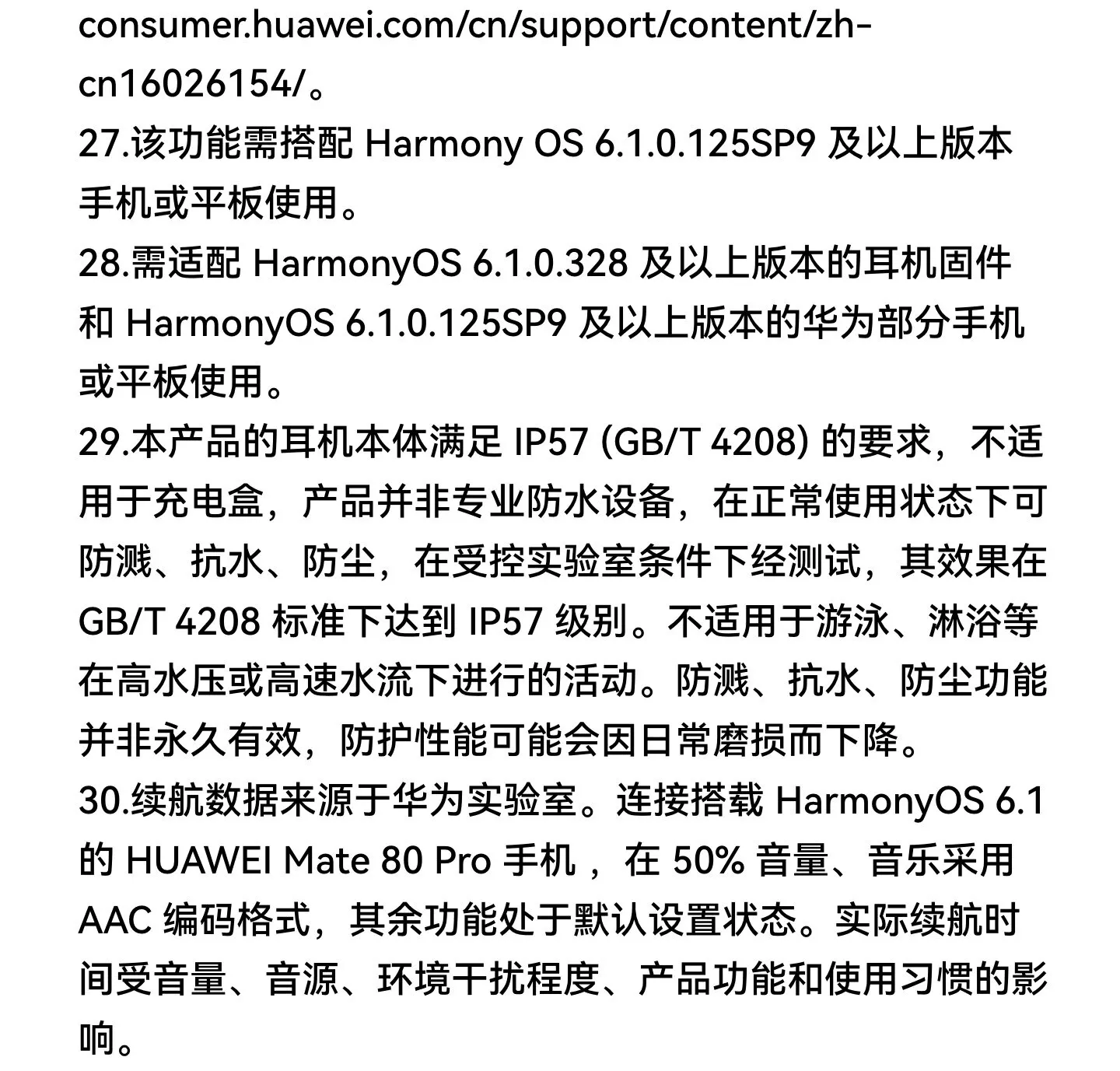 华为FreeClip 2 典藏版 耳夹耳机开放式2026新款无线耳机华为耳机 47