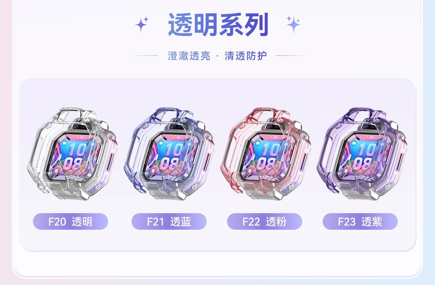 【新品】华为超新星手表 X1 Pro儿童电话手表关机定位离线楼层高清双摄掌上相机跨品牌加好友中小学生男女孩 16