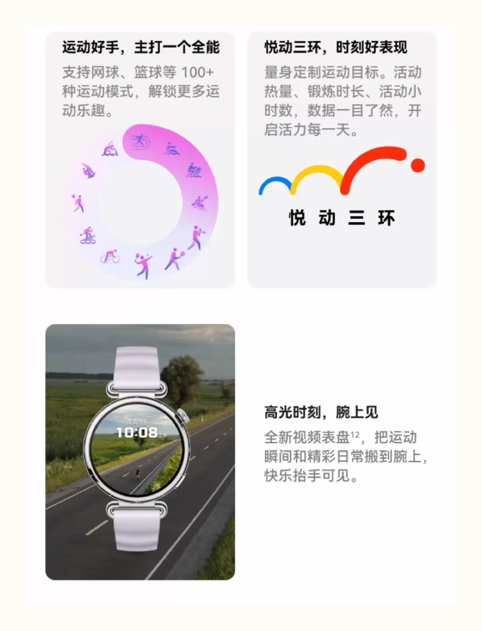 【咨询更优惠】华为手表WATCH GT6女款运动智能商务手表女士情人节礼物送老婆时尚腕表女官方原装正品旗舰 74