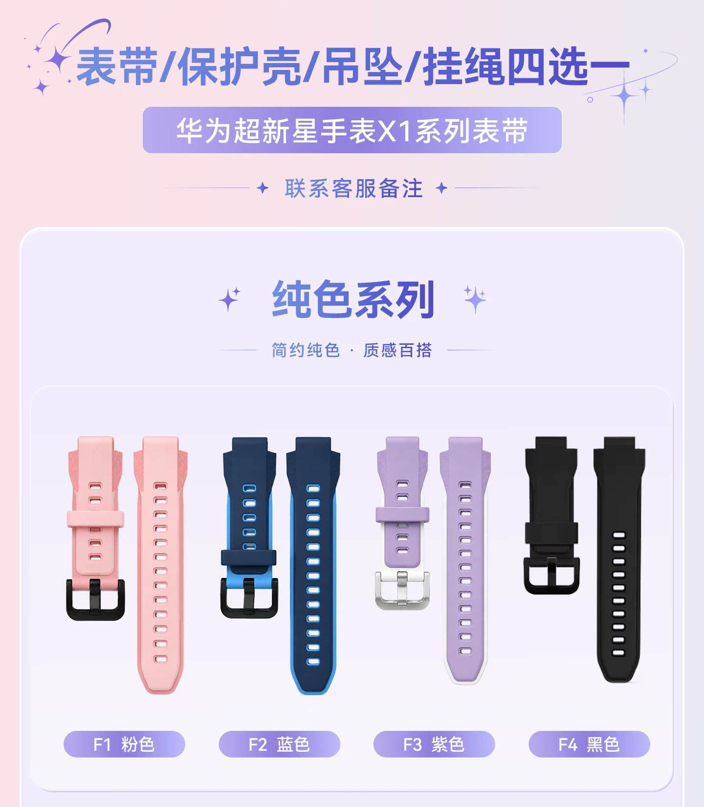 【新品】华为超新星手表 X1 Pro儿童电话手表关机定位离线楼层高清双摄掌上相机跨品牌加好友中小学生男女孩 11