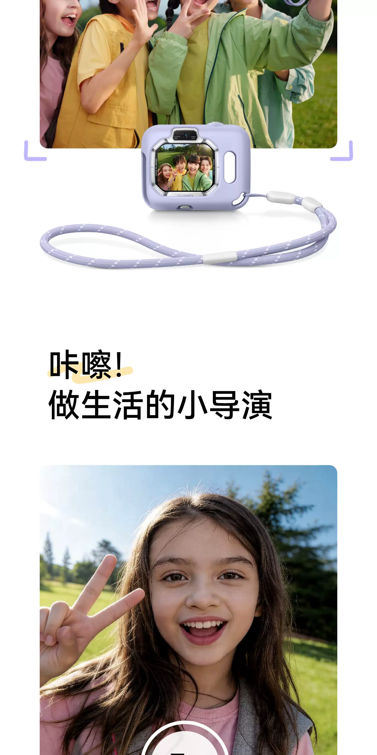 【新品】华为超新星手表 X1 Pro儿童电话手表关机定位离线楼层高清双摄掌上相机跨品牌加好友中小学生男女孩 45