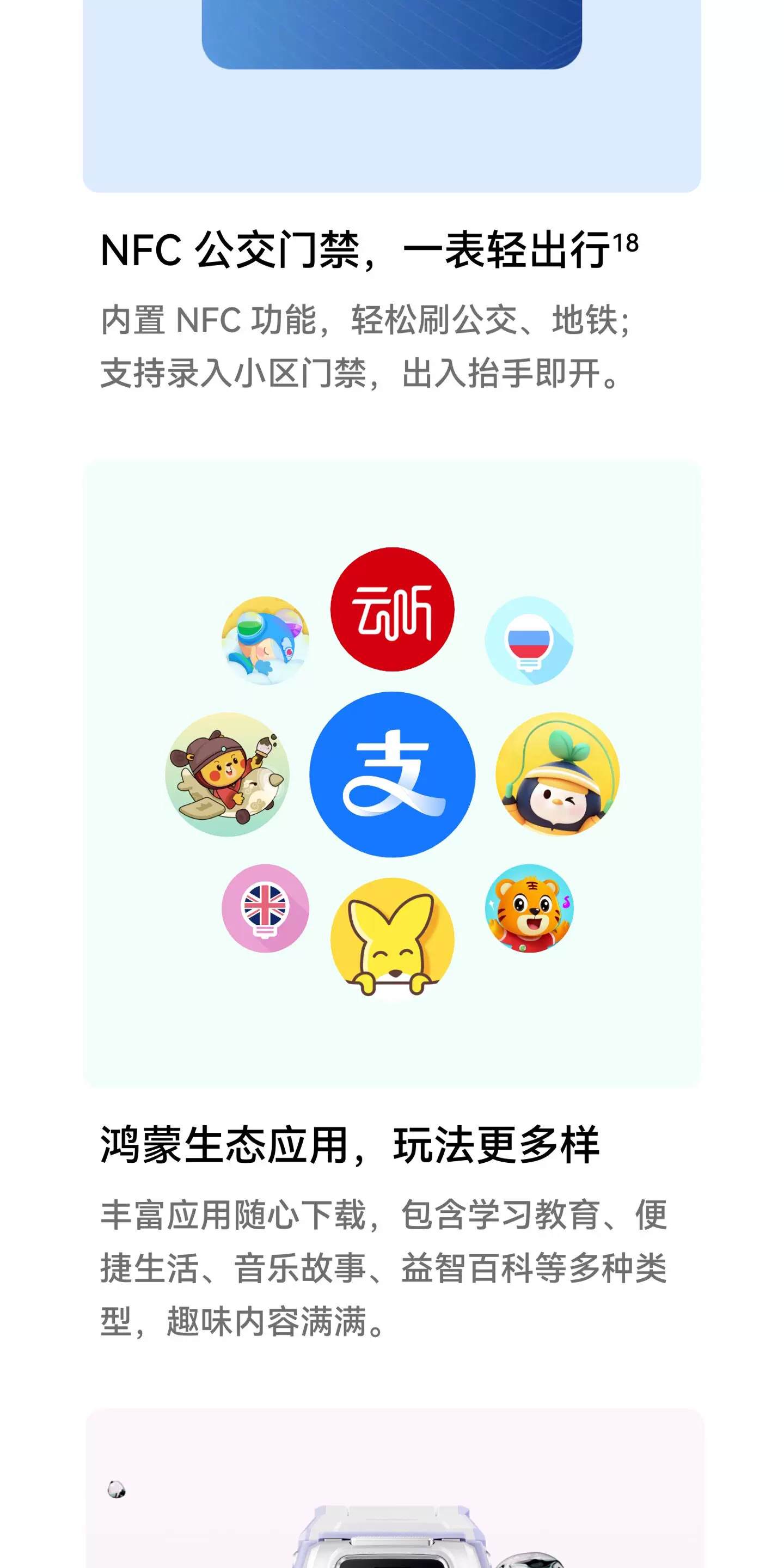 【新品】华为超新星手表 X1 Pro儿童电话手表关机定位离线楼层高清双摄掌上相机跨品牌加好友中小学生男女孩 55