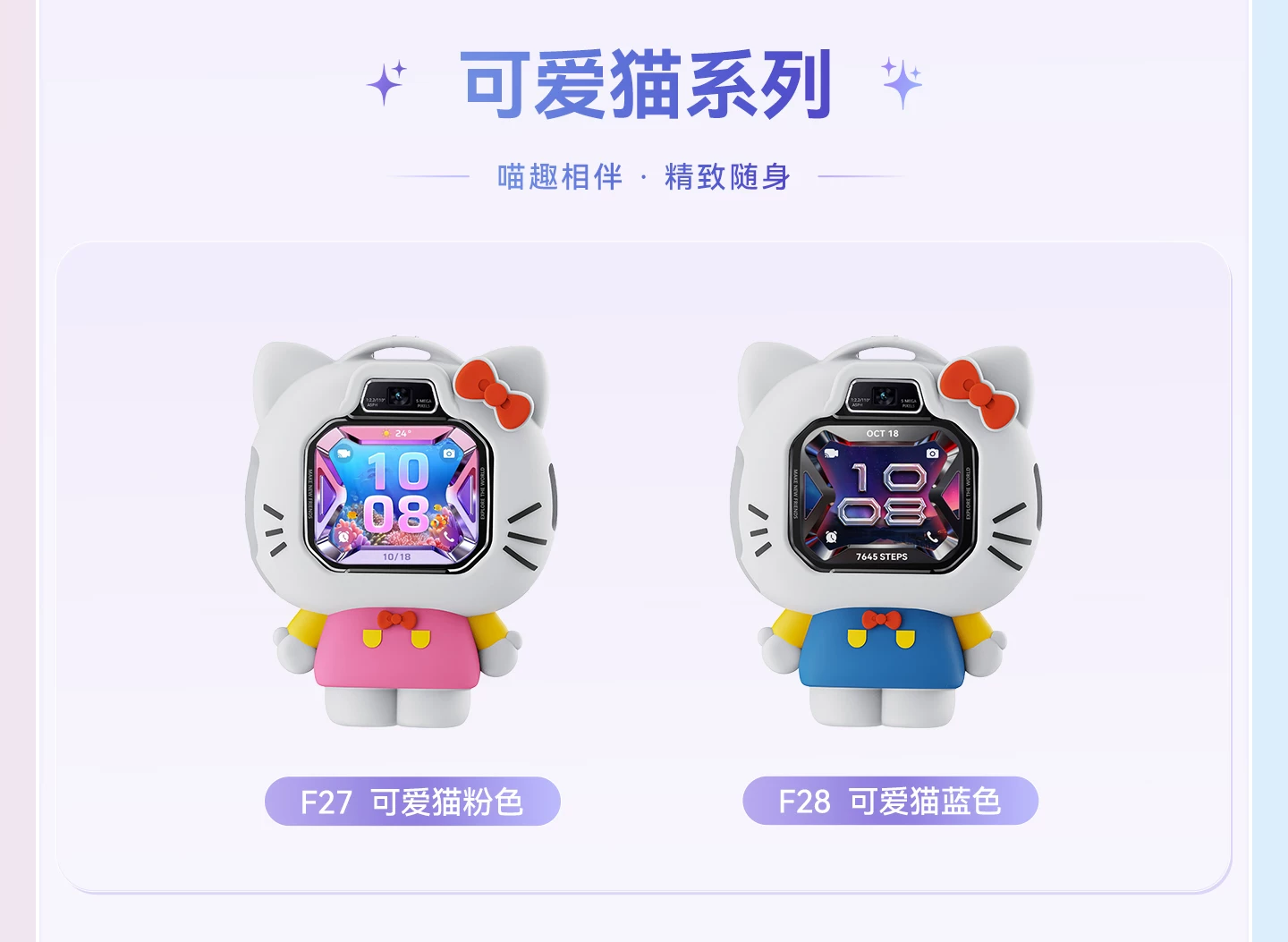 【新品】华为超新星手表 X1 Pro儿童电话手表关机定位离线楼层高清双摄掌上相机跨品牌加好友中小学生男女孩 18