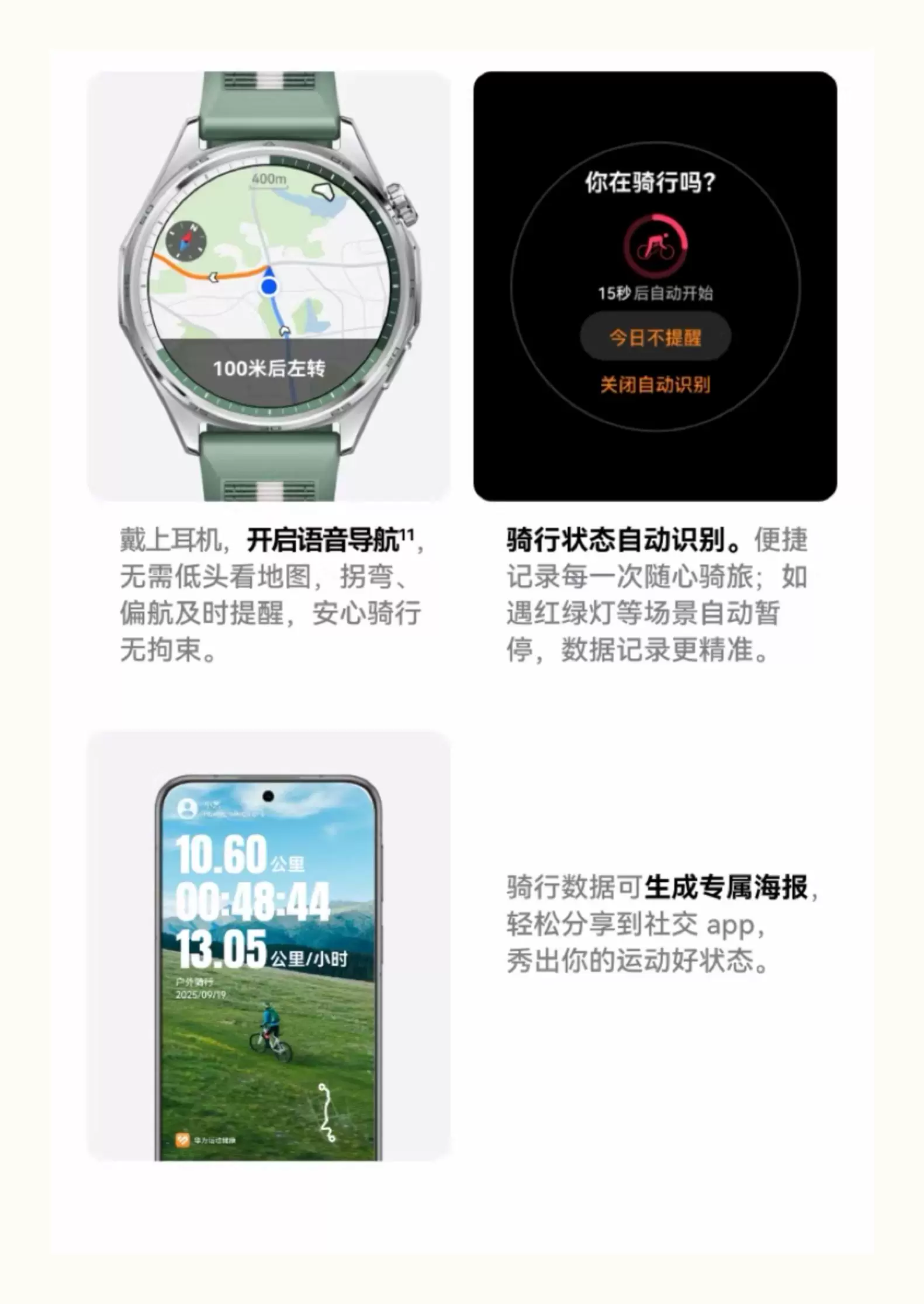 【咨询更优惠】华为手表WATCH GT6女款运动智能商务手表女士情人节礼物送老婆时尚腕表女官方原装正品旗舰 67