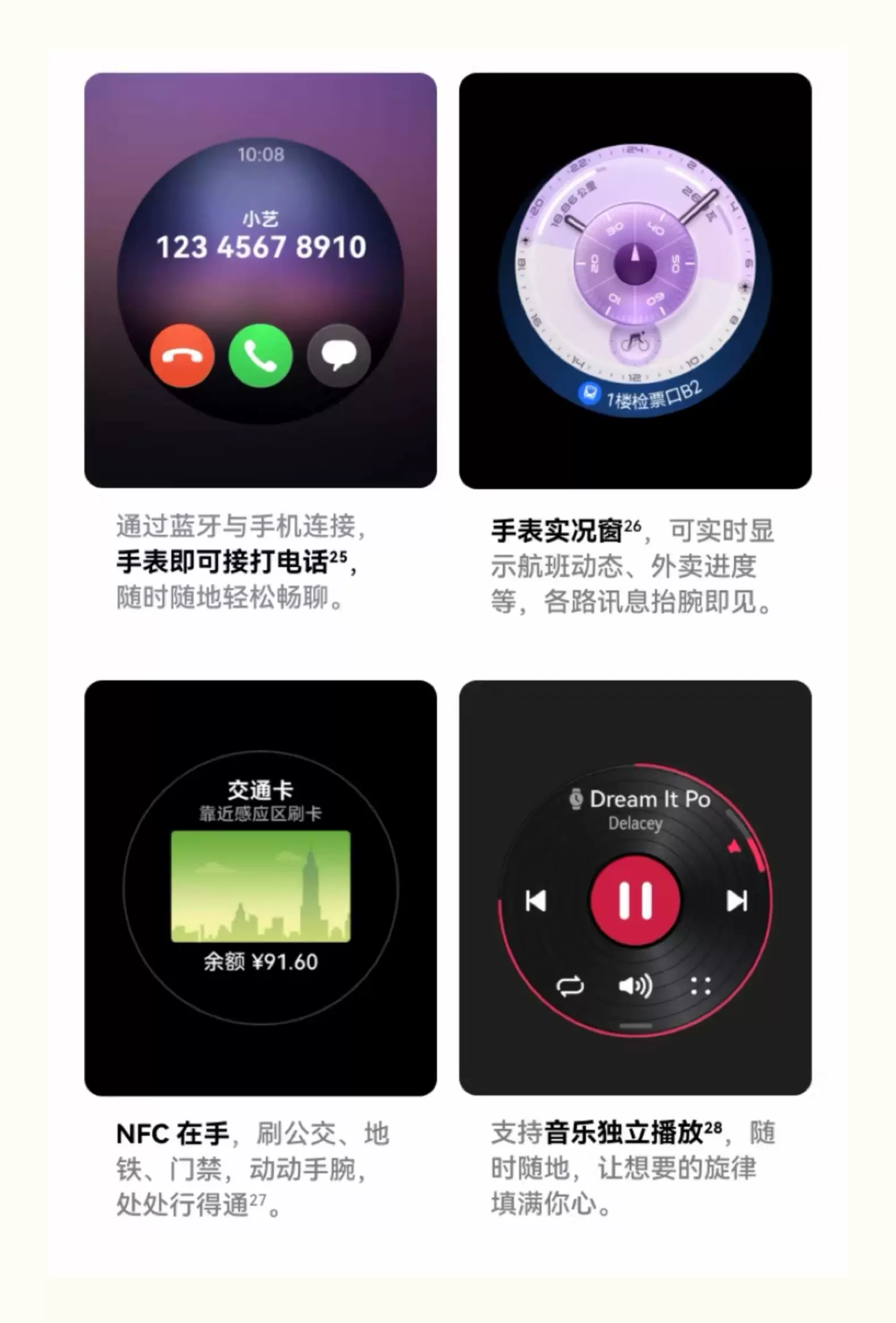 【咨询更优惠】华为手表WATCH GT6女款运动智能商务手表女士情人节礼物送老婆时尚腕表女官方原装正品旗舰 86