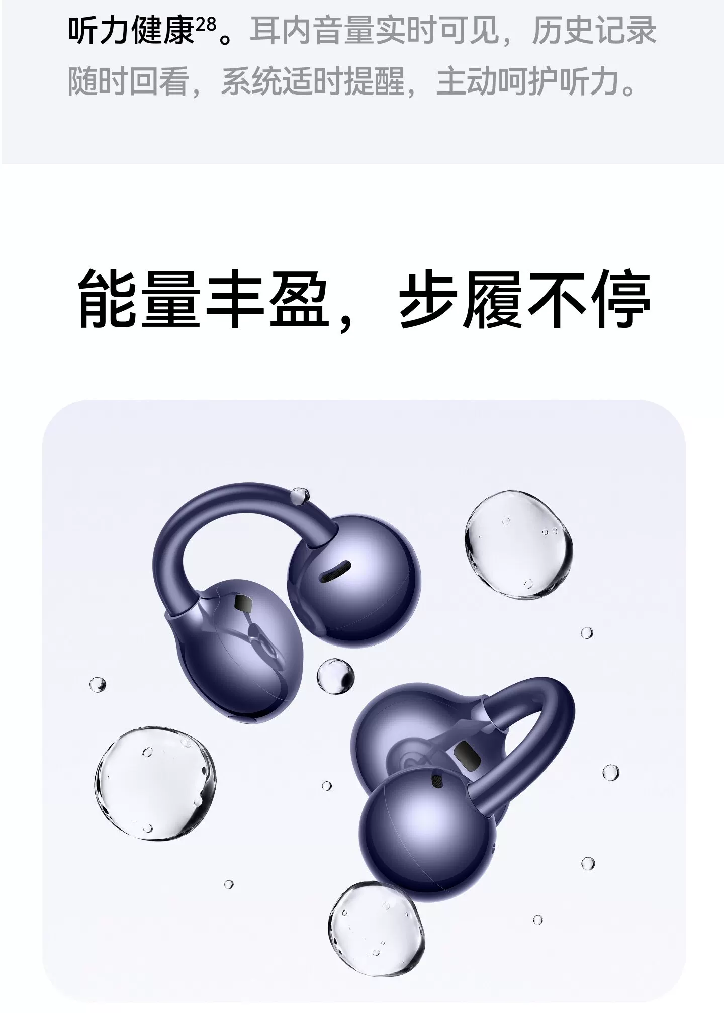 华为FreeClip 2 典藏版 耳夹耳机开放式2026新款无线耳机华为耳机 42