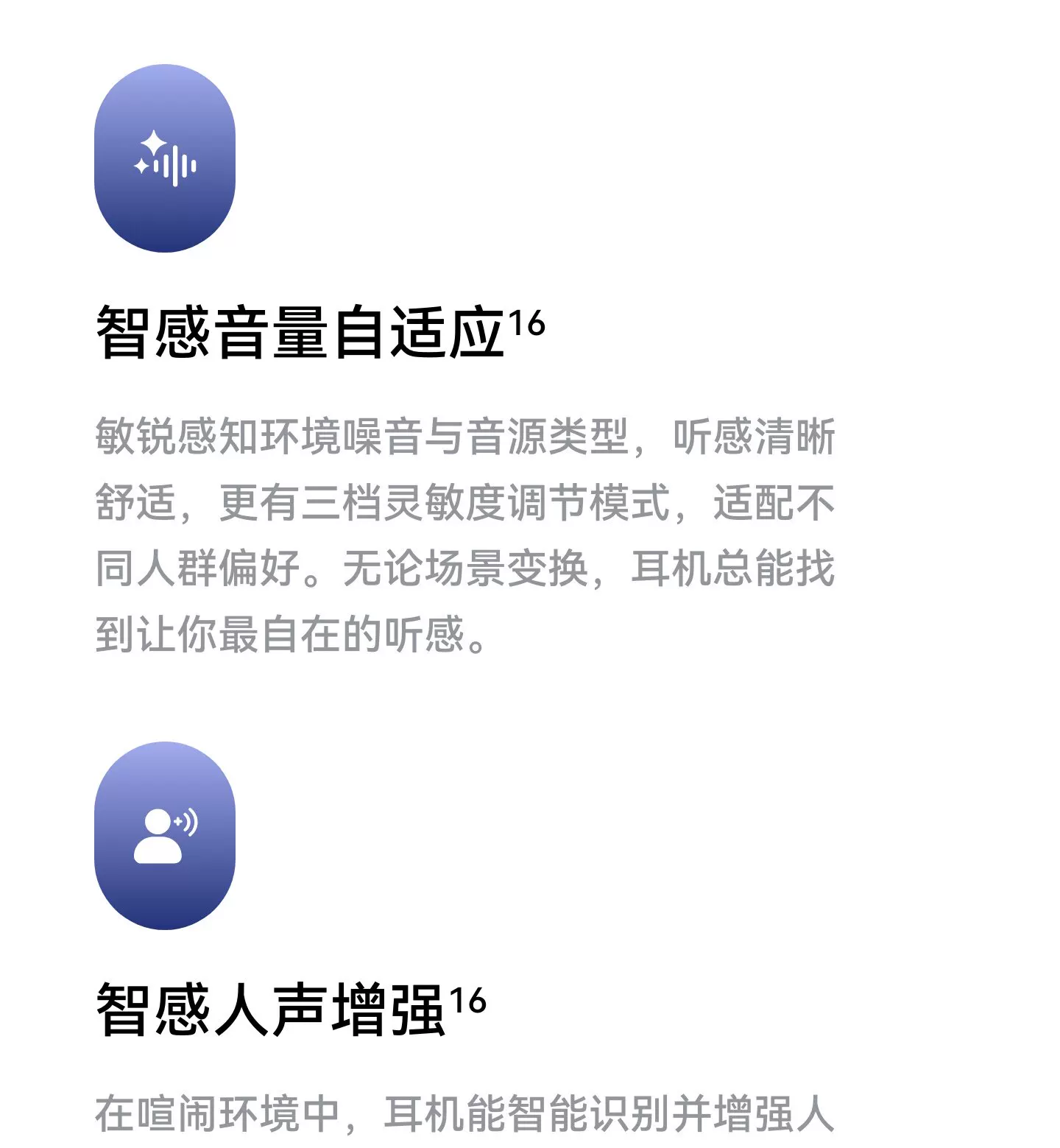 华为FreeClip 2 典藏版 耳夹耳机开放式2026新款无线耳机华为耳机 27