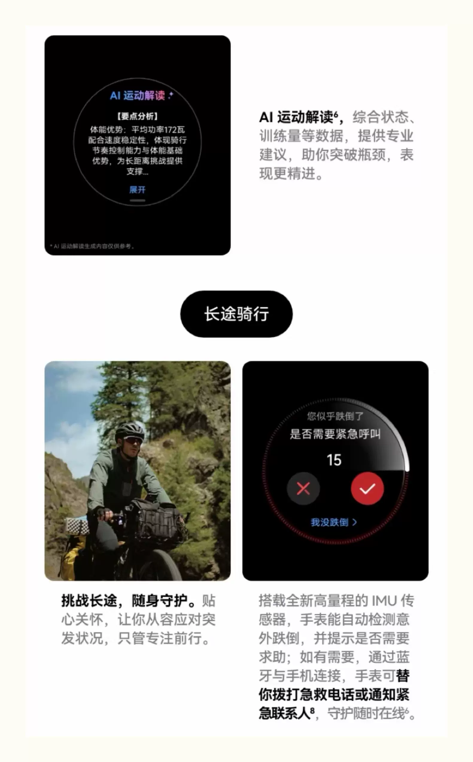 【咨询更优惠】华为手表WATCH GT6女款运动智能商务手表女士情人节礼物送老婆时尚腕表女官方原装正品旗舰 64