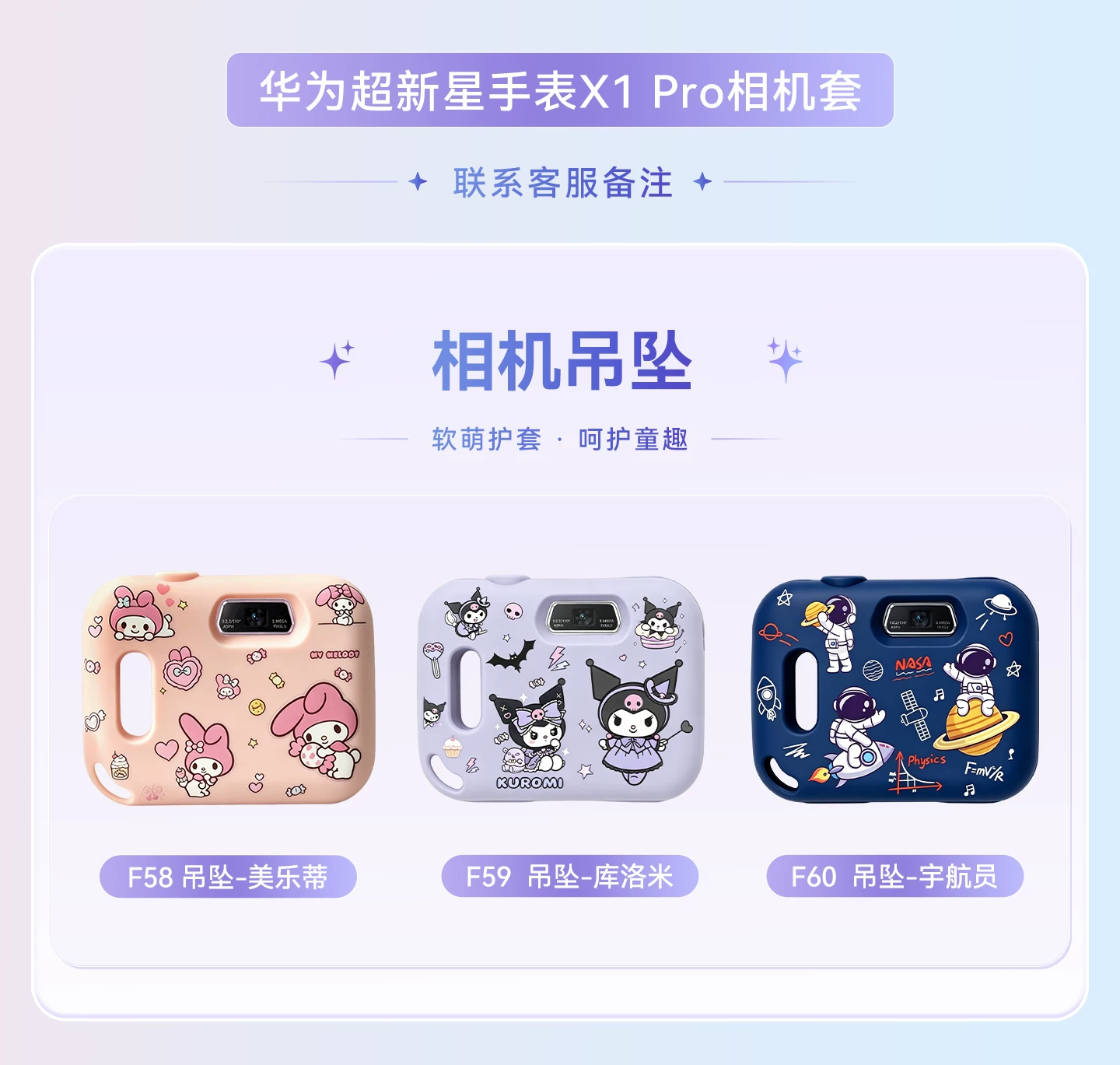 【新品】华为超新星手表 X1 Pro儿童电话手表关机定位离线楼层高清双摄掌上相机跨品牌加好友中小学生男女孩 19
