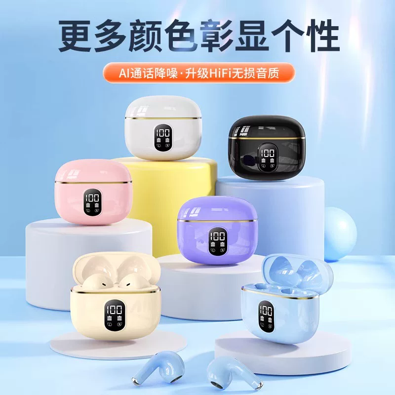 X87蓝牙耳机新款无线降噪高品质入耳式显示电量超长续航入耳双耳 1