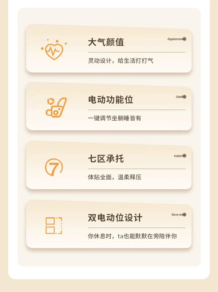零靠墙太空电动舱小户型三人现代简约家庭影院多功能头等布艺沙发 4