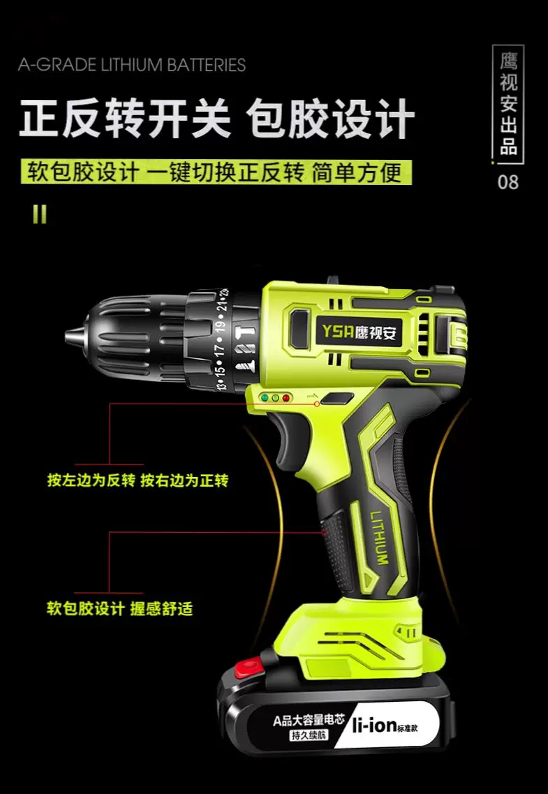 德国打孔带冲击电动电转无绳16V家用充电手钻无线21v手持电批工具 25