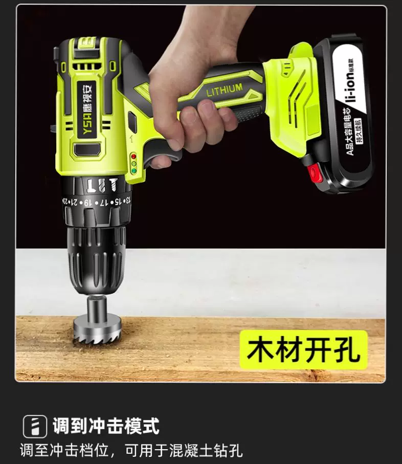 德国打孔带冲击电动电转无绳16V家用充电手钻无线21v手持电批工具 14