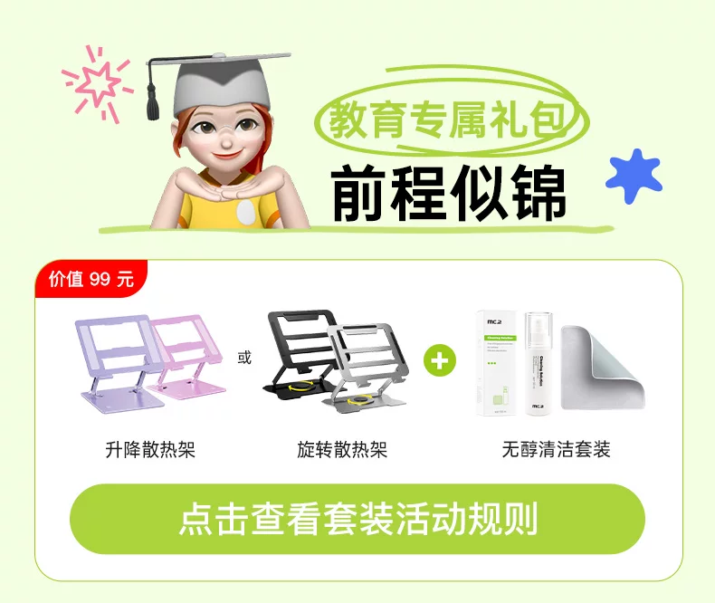 「教育优惠叠加国补」Apple/苹果 MacBook Neo 13英寸 A18 Pro 芯片 笔记本电脑 学生电脑 10