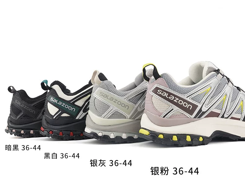 莆田xt quest白色韩国限定牛津棕登山鞋xa pro3d灰粉沙场灰徒步鞋 4