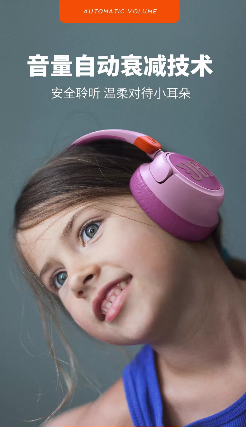 【暑期出行伙伴】JBL JR460儿童耳机无线头戴式蓝牙耳机超长续航 3