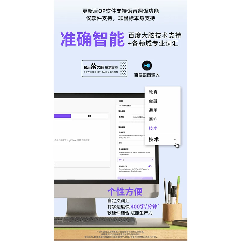 罗技 人体工学系列 Lift 无线鼠标轻音蓝牙女生笔记本电脑办公 11