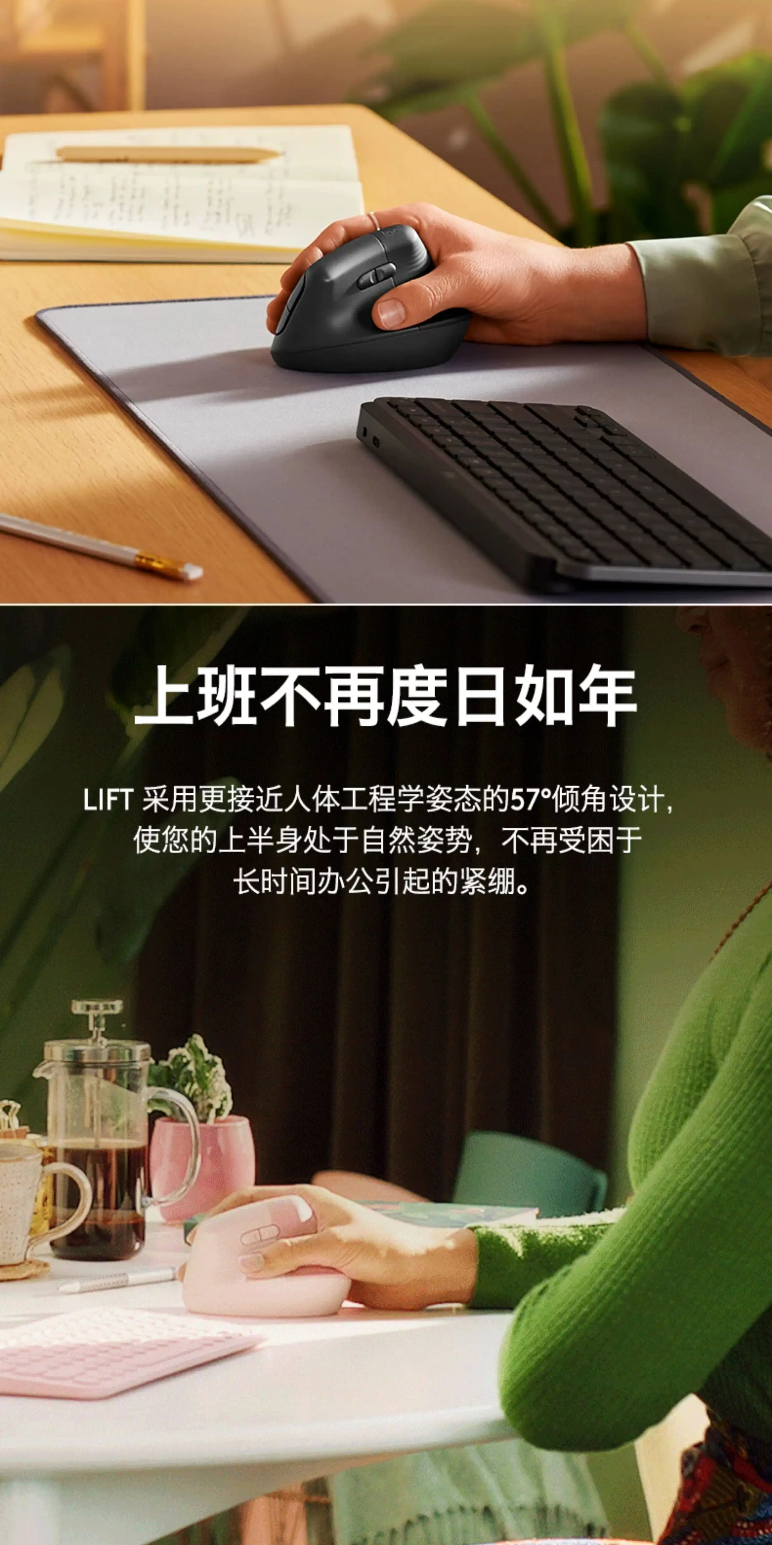 罗技 人体工学系列 Lift 无线鼠标轻音蓝牙女生笔记本电脑办公 4