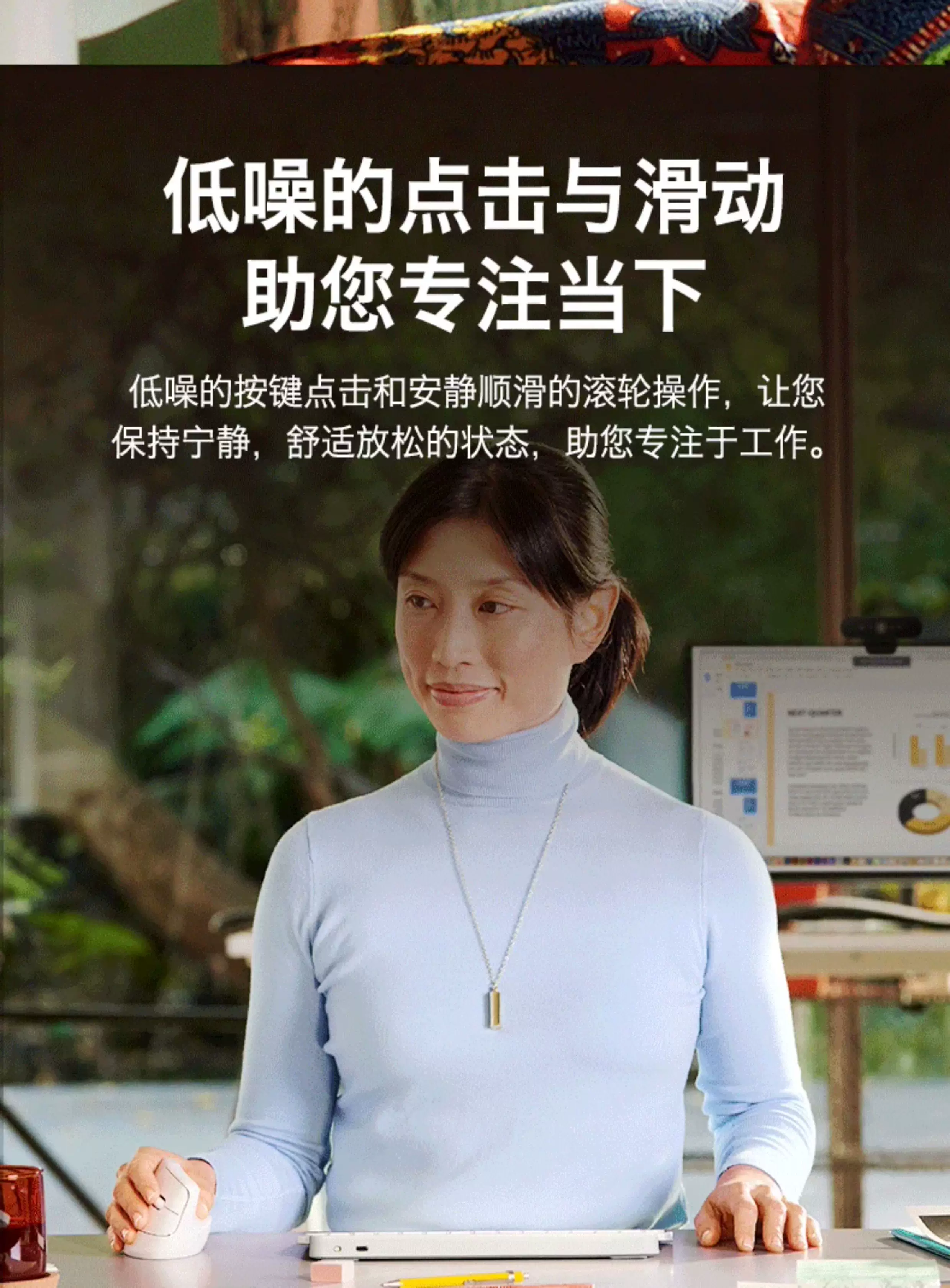 罗技 人体工学系列 Lift 无线鼠标轻音蓝牙女生笔记本电脑办公 5