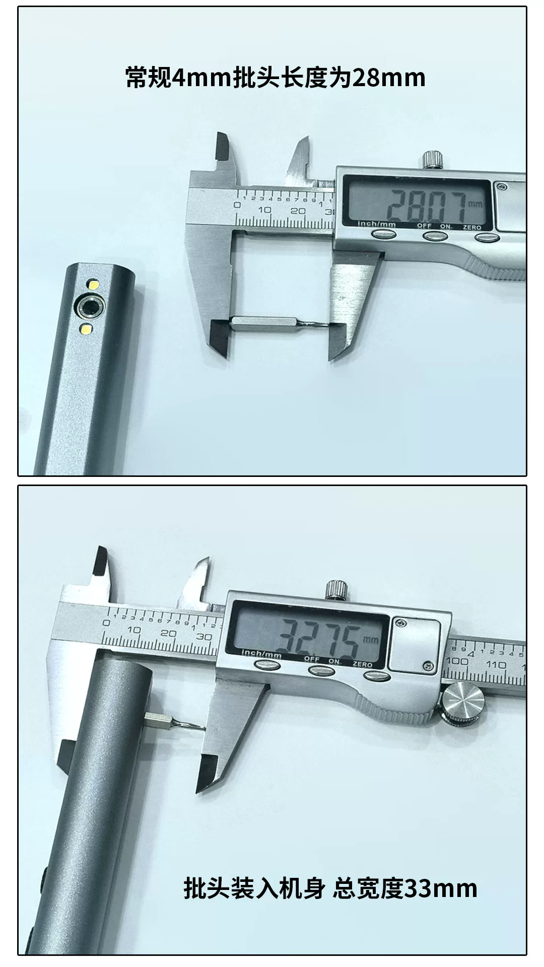 大疆无人机  拆卸工具 直角电动螺丝刀 御系工具 无人机维修工具 6