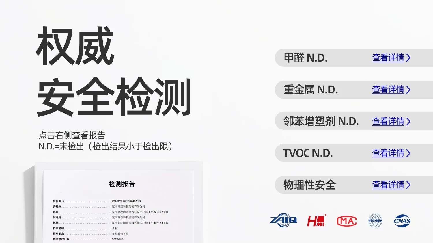 乐亲喂养台收纳柜宝宝儿童玩具置物架婴儿用品落地储物柜整理箱 21
