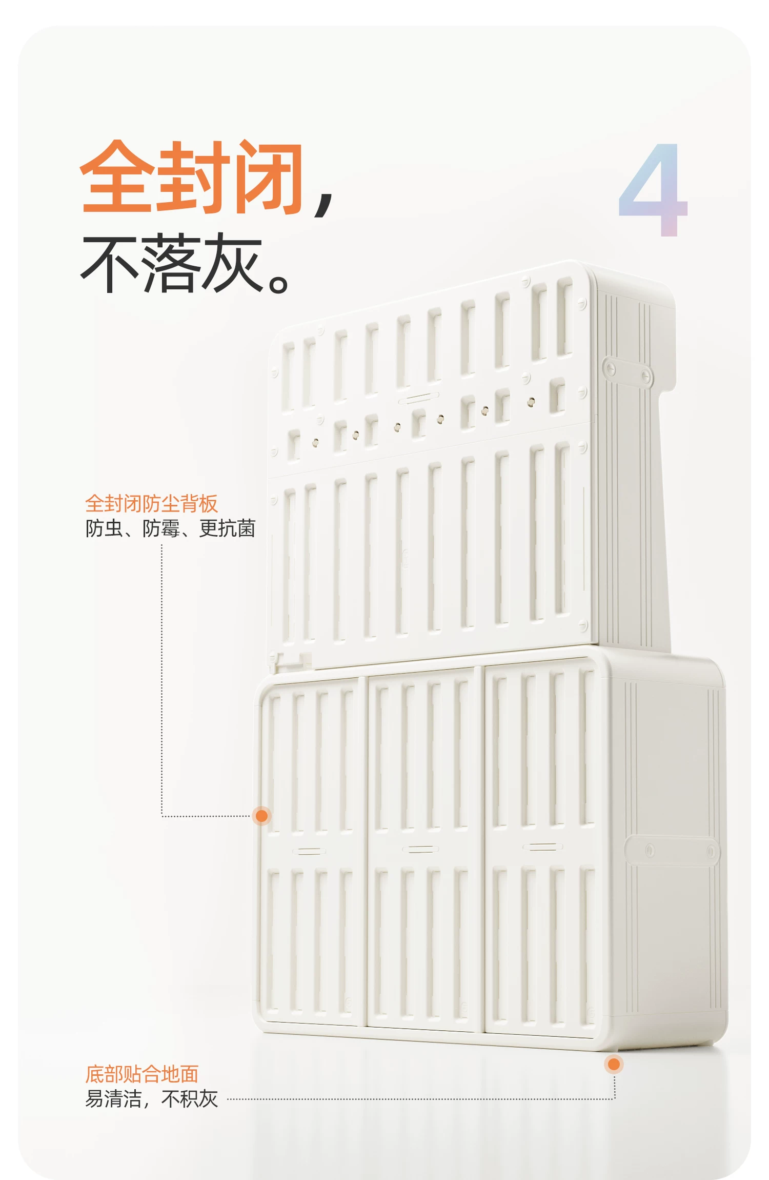 乐亲喂养台收纳柜宝宝儿童玩具置物架婴儿用品落地储物柜整理箱 12