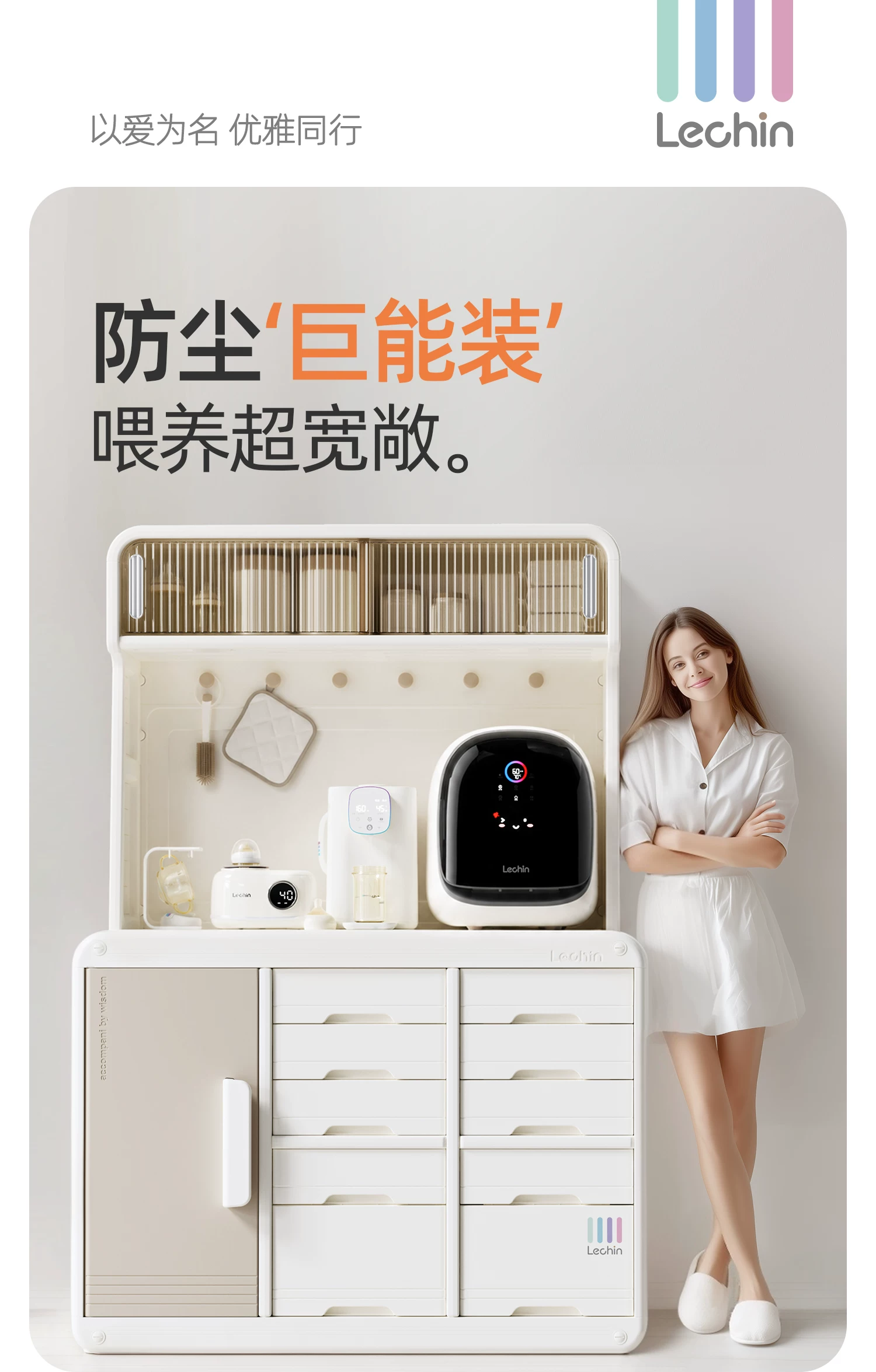 乐亲喂养台收纳柜宝宝儿童玩具置物架婴儿用品落地储物柜整理箱 5