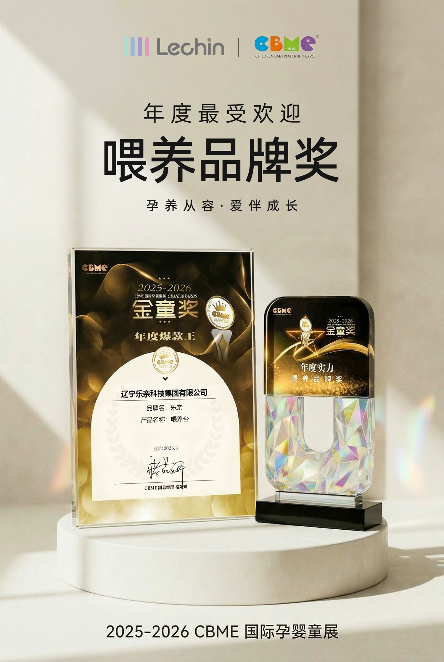 乐亲喂养台收纳柜宝宝儿童玩具置物架婴儿用品落地储物柜整理箱 2