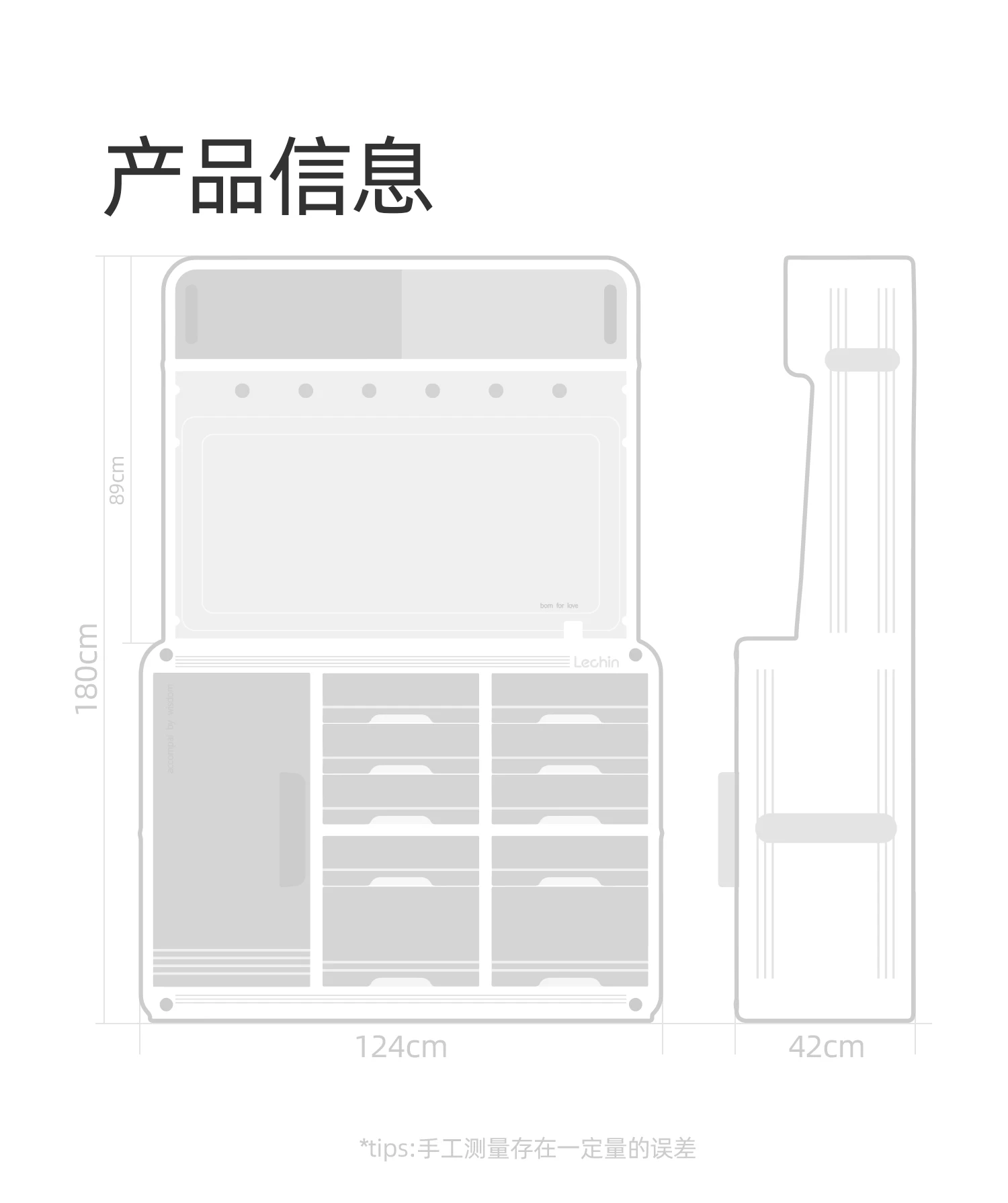 乐亲喂养台收纳柜宝宝儿童玩具置物架婴儿用品落地储物柜整理箱 24