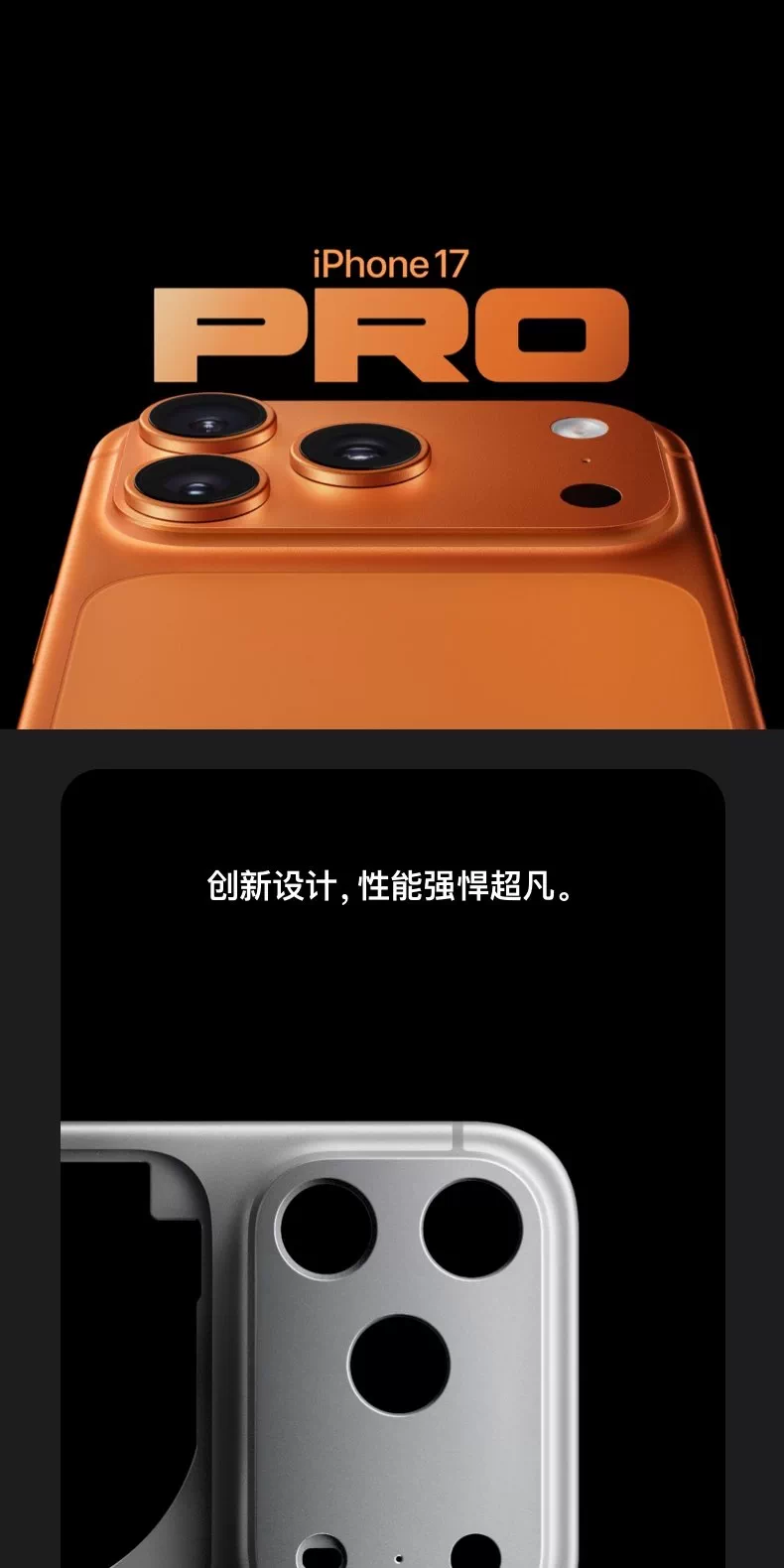 Apple/苹果 iPhone 17 Pro Max正品双卡5G全网通官17 Pro Max现货 1