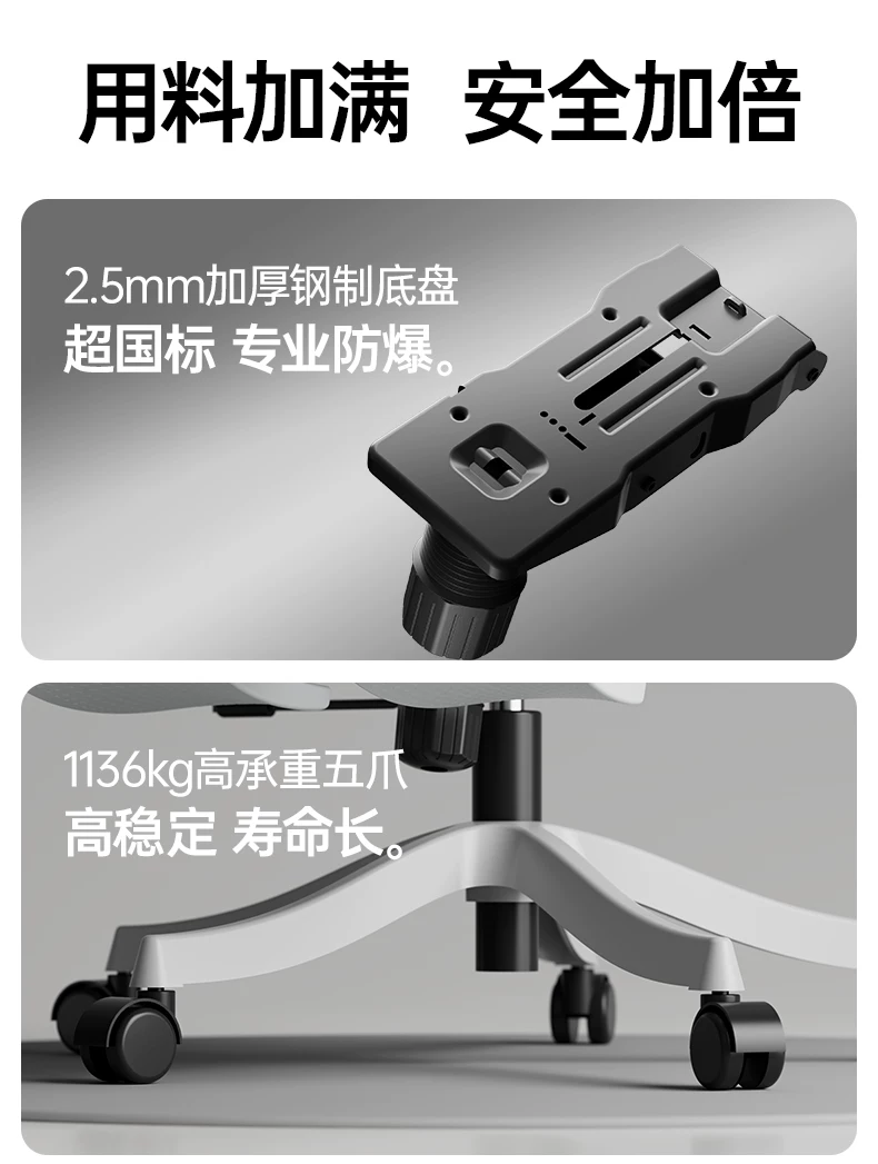黑白调P2Pro二代人体工学椅电竞椅电脑椅家用久坐办公椅学习椅 50