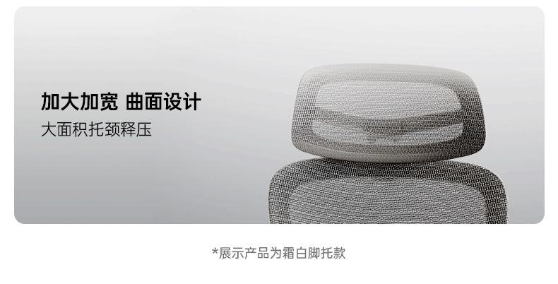 黑白调P2Pro二代人体工学椅电竞椅电脑椅家用久坐办公椅学习椅 41