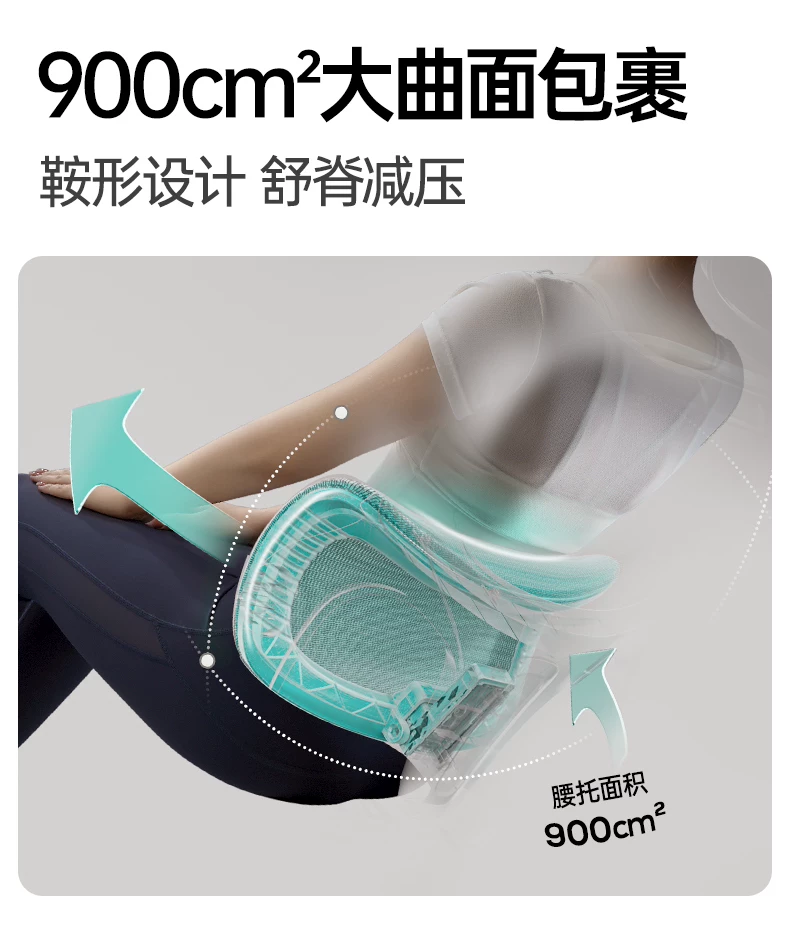 黑白调P2Pro二代人体工学椅电竞椅电脑椅家用久坐办公椅学习椅 27