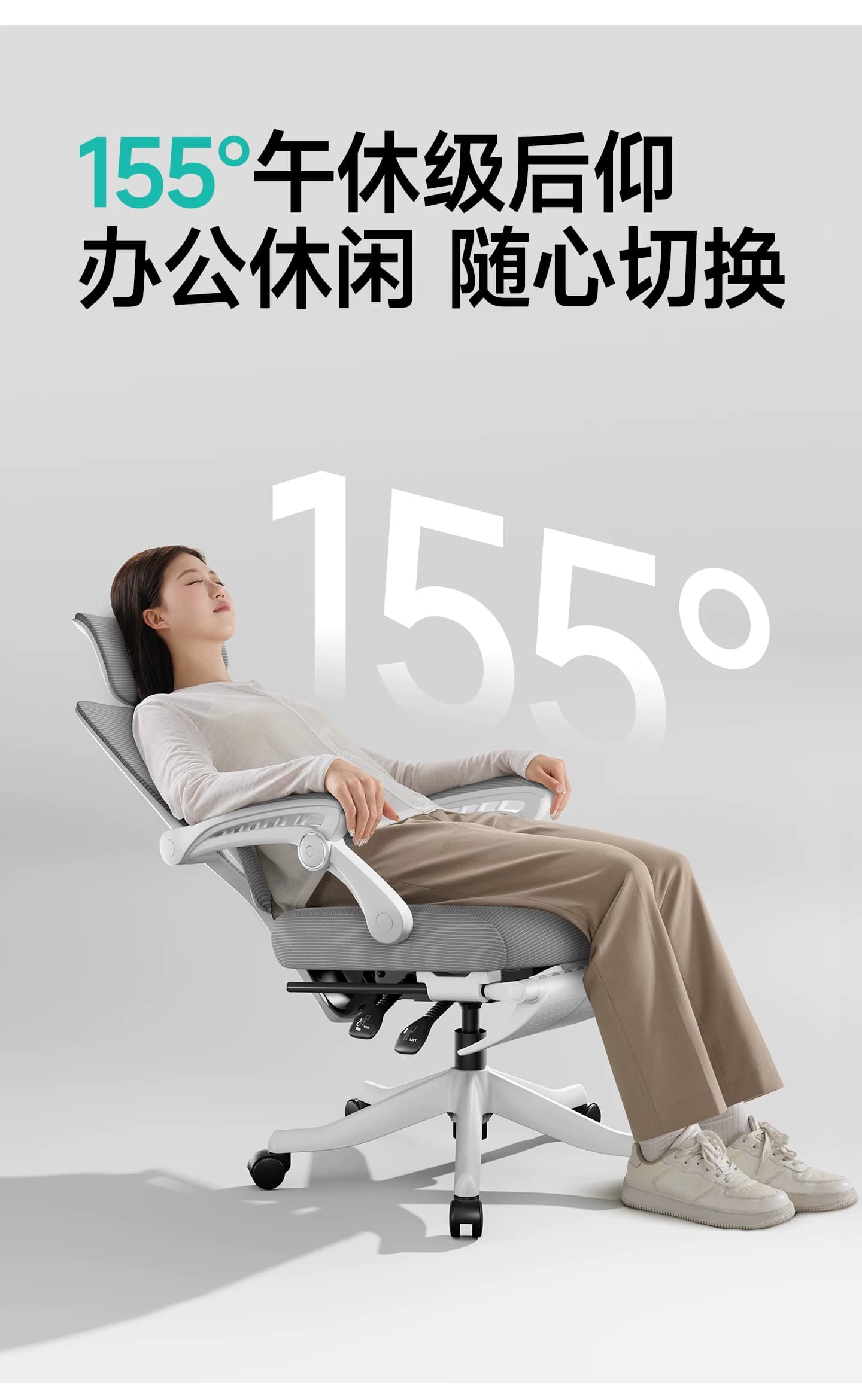 电脑椅家用办公椅子舒适久坐可躺电竞座椅升降学习护腰人体工学椅 27