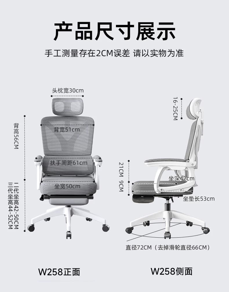电脑椅家用办公椅子舒适久坐可躺电竞座椅升降学习护腰人体工学椅 37