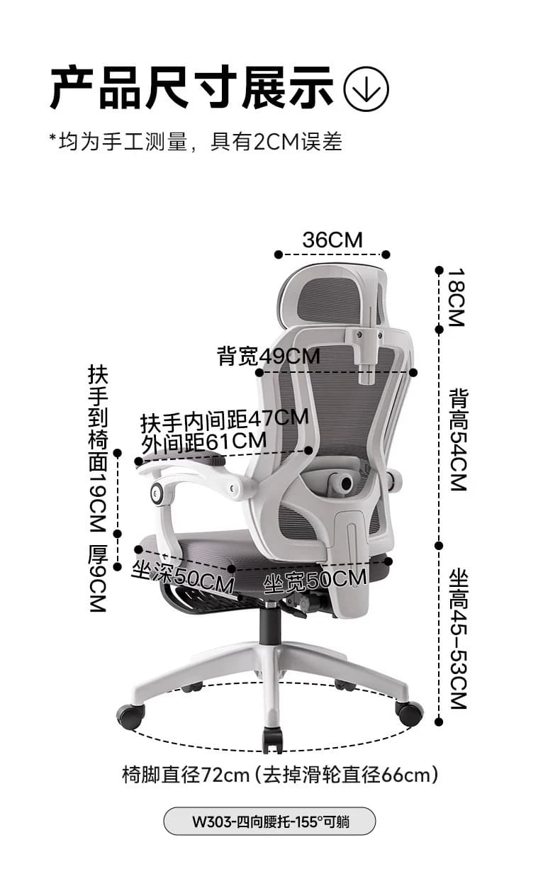电脑椅家用办公椅子舒适久坐可躺电竞座椅升降学习护腰人体工学椅 38